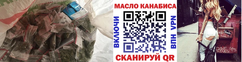 ТГК Wax ссылка на мегу ССЫЛКА Коломна