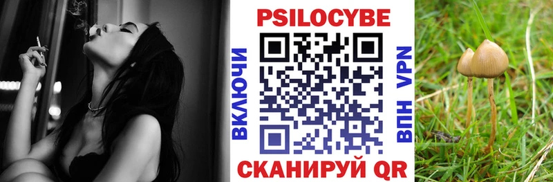 Галлюциногенные грибы Magic Shrooms  Коломна 